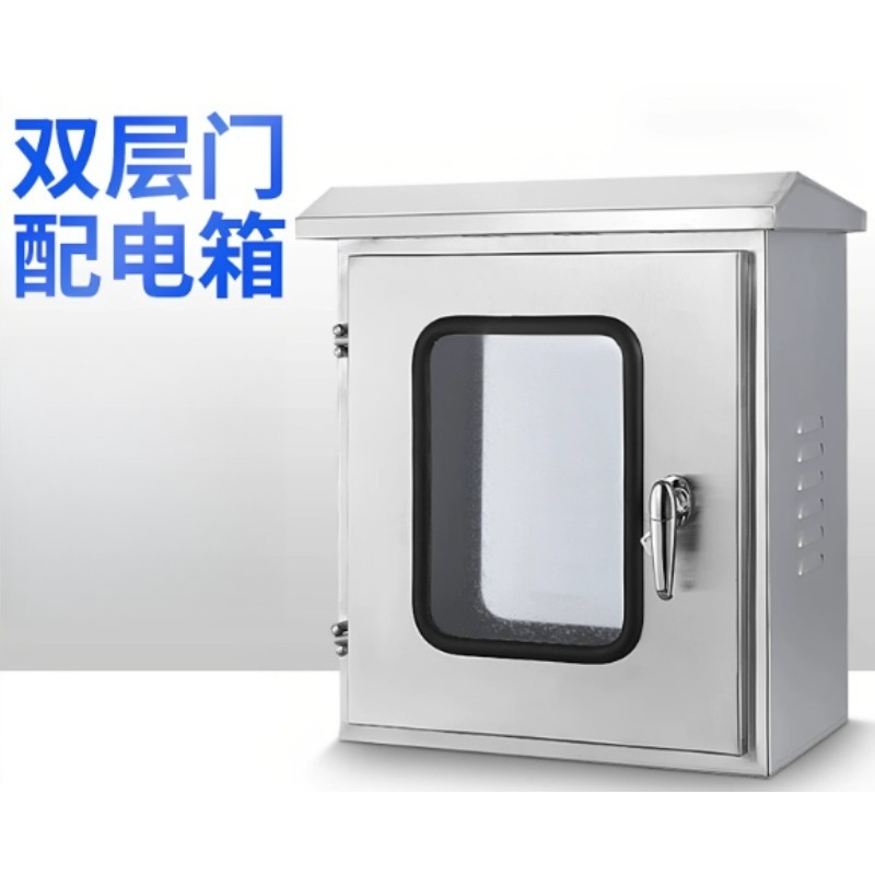 Stainless Steel Double Door Lo - Outdoor Power Distribution Box ulasan dan harga