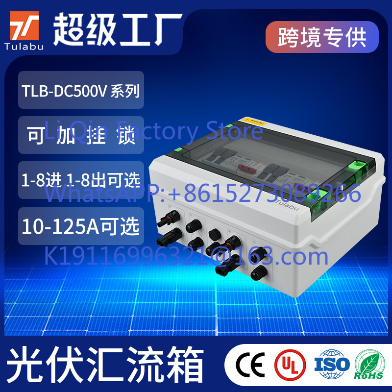 DC500V photovoltaic DC combine - Outdoor Power Distribution Box ulasan dan harga